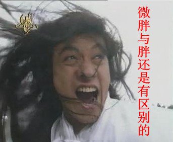 凡人观时尚:入手军大衣要谨慎