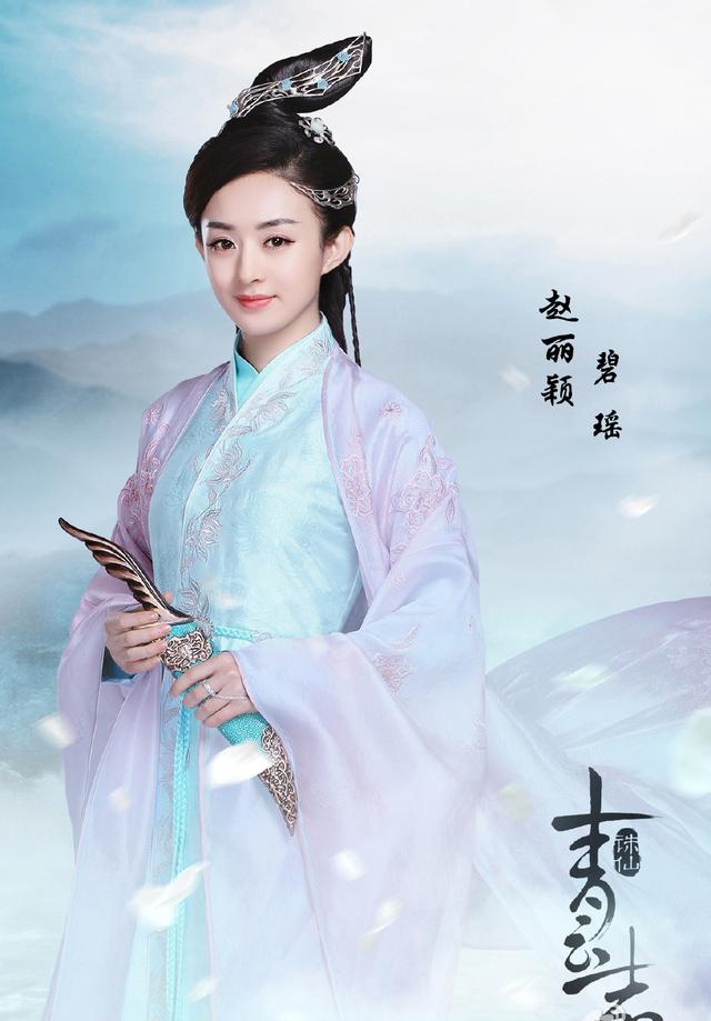 杨紫最近颜值不稳定 同晒剧照遭赵丽颖碾压