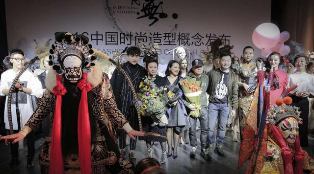 岳晓琳携《有·无》时尚概念发布会