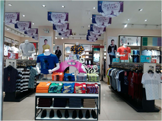 红豆男装七夕将爱进行到底