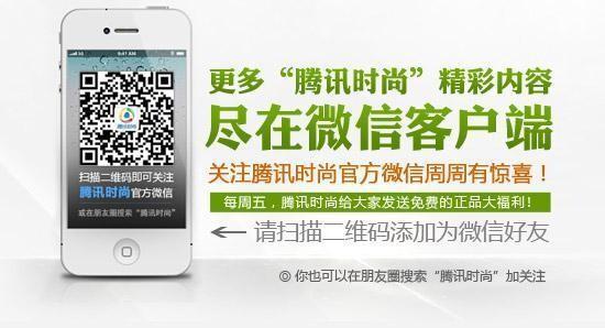 倪妮观秀记 在万花筒的世界感受红色魅力