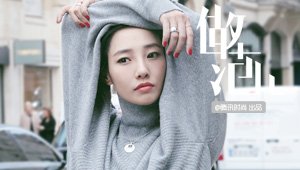 ?#35013;?#20309;:我爱偷穿老公的衬衫