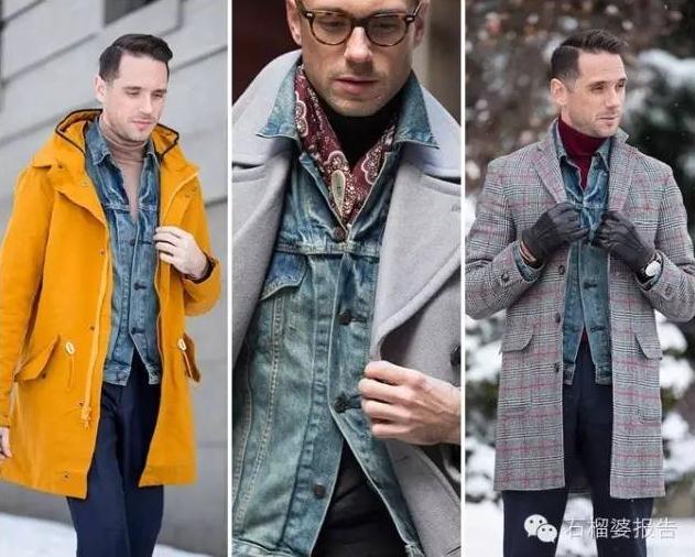 我不是没衣服穿，我这叫科学保暖！