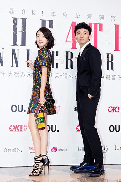 众星云集第二届OK!年度挚爱颁奖礼暨四周年庆祝派对