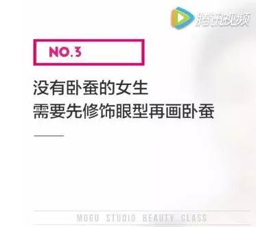 卧蚕有增大眼睛的效果，不同眼型怎么画卧蚕呢？