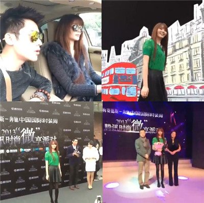 《时装》传媒集团副总裁苏红微视开启时尚之旅