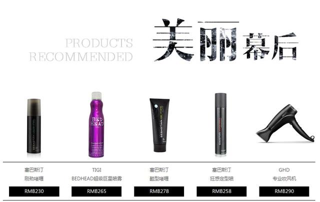 屌丝逆袭男神只有一个发型的差距