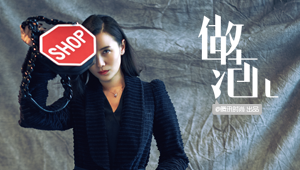 宋佳:不做女汉纸 我是宋温柔小姐