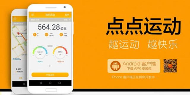 冬季运动 硬件和软件都要有