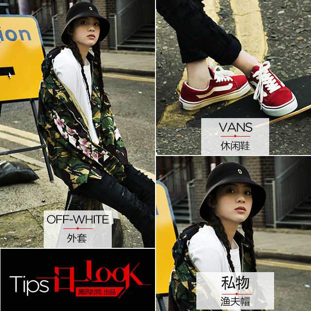 一日一look 脏辫渔夫帽 欧阳娜娜一秒帅过你男友