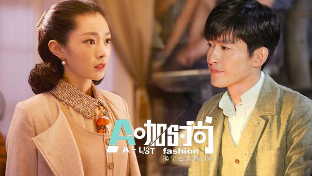 娜扎年底将办婚礼? 传奇大亨惊现赵丽颖同款背