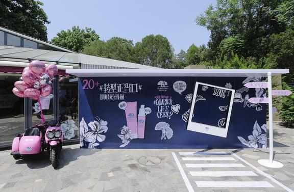 Origins悦木之源粉滑嫩系列8月上市