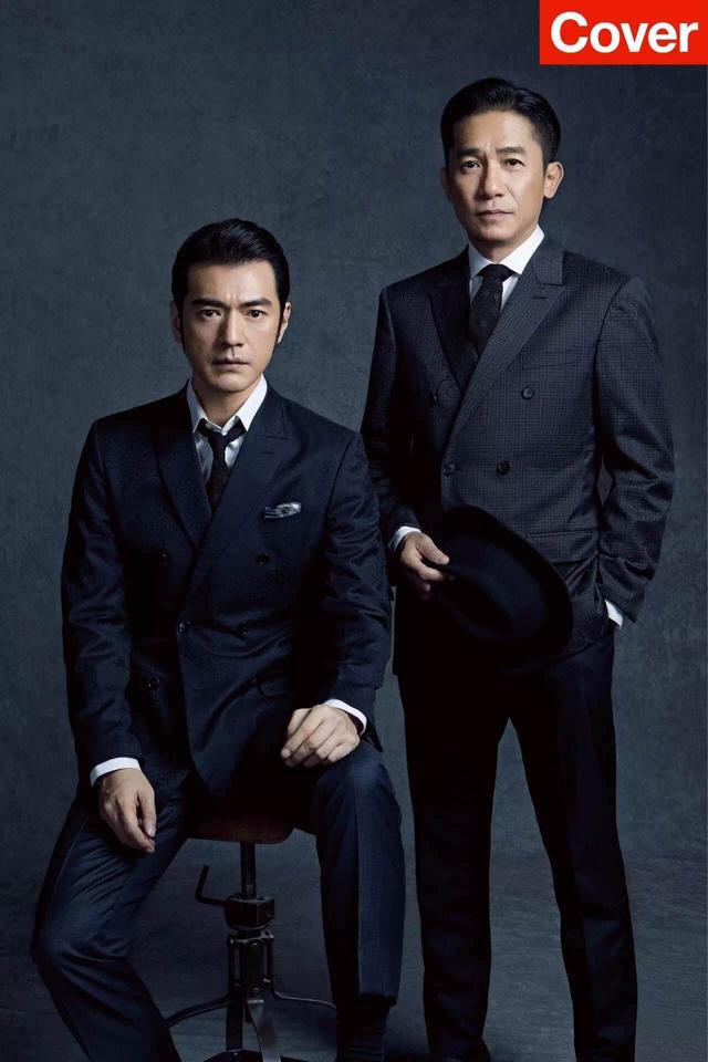 梁朝伟&金城武:摆渡人重出江湖
