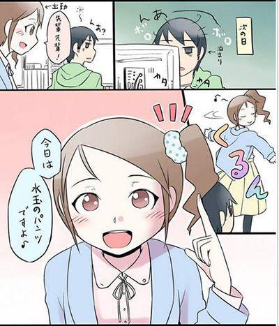日本女生流行用姑娘扎头发成年下体图片内裤图片