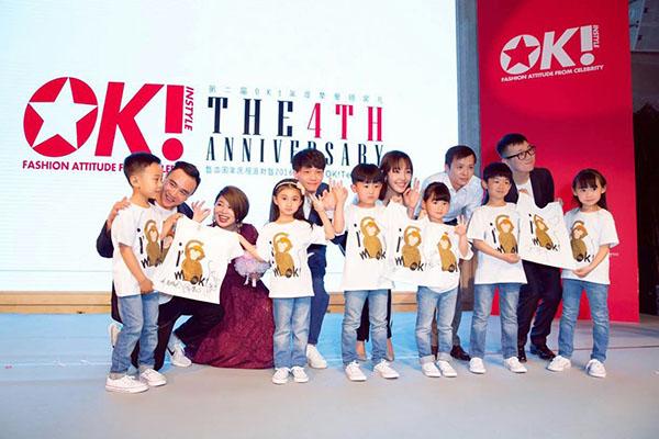 众星云集第二届OK!年度挚爱颁奖礼暨四周年庆祝派对