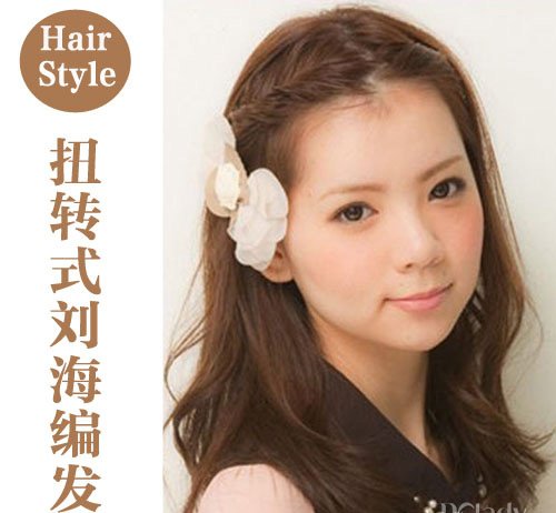 一学就会 教你韩式超人气<em>编发</em>DIY第三页|DIY|头