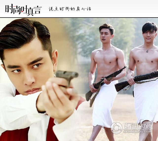 时尚吐真言:玛丽苏”要有颜 “杰克苏”要有胸_时尚_腾讯网