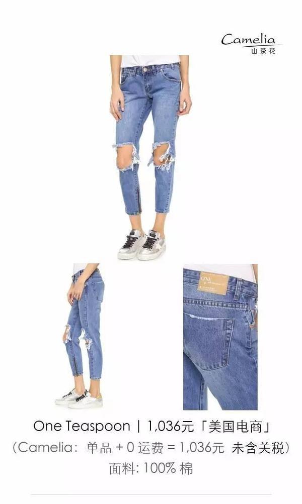 这些风格多样的单品 都可以拿来配你的牛仔