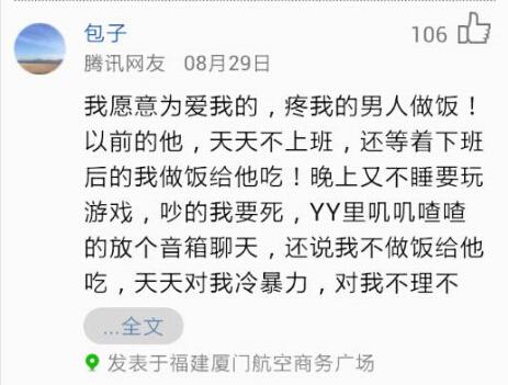 凡人观八字:奥巴马穿的难看还不如不穿女生时尚硬图片