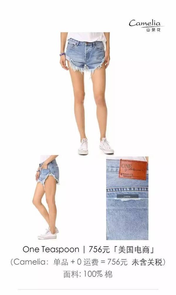 这些风格多样的单品 都可以拿来配你的牛仔