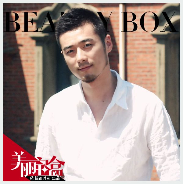 美丽宝盒VOL.181:朋克妆才够hold住开年运