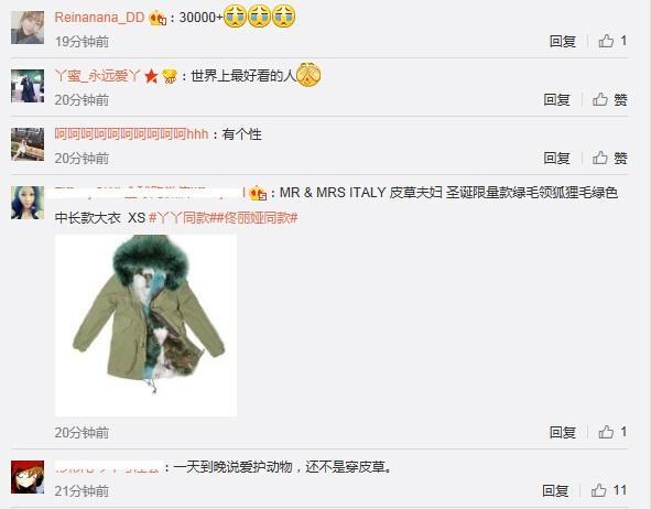 佟丽娅穿3万多大衣现身机场,绿色狐狸毛领成焦点