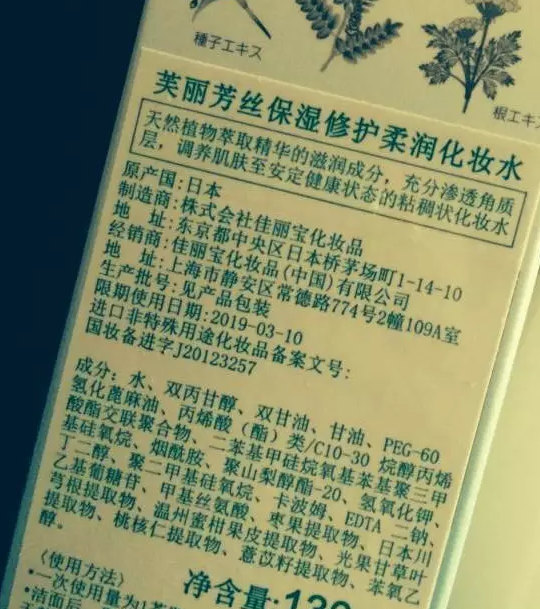 化妆水、神仙水、卸妆水!水水水!