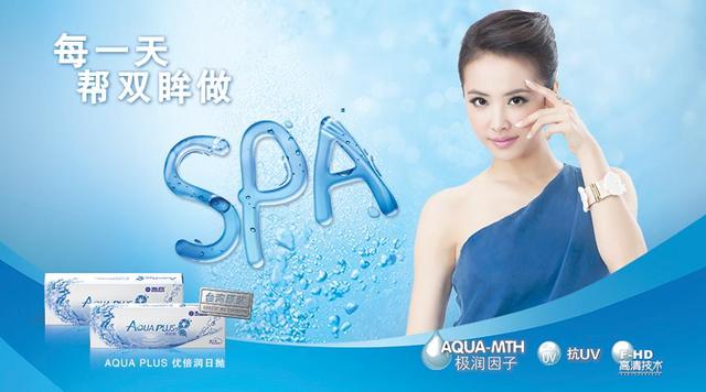 海昌水润隐形怎么样,海昌水润隐形眼镜价格