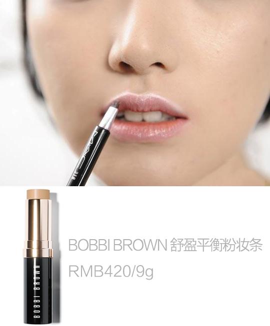 三十支唇膏一种涂法？一抹到底不时髦