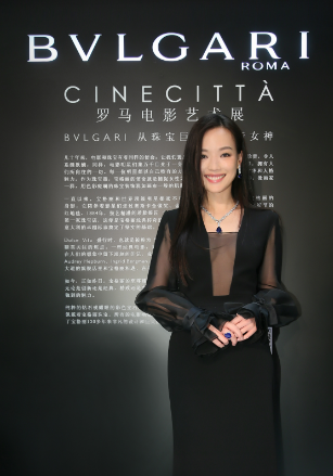 舒淇亮相BVLGARI罗马电影艺术展 共赏珠宝盛宴