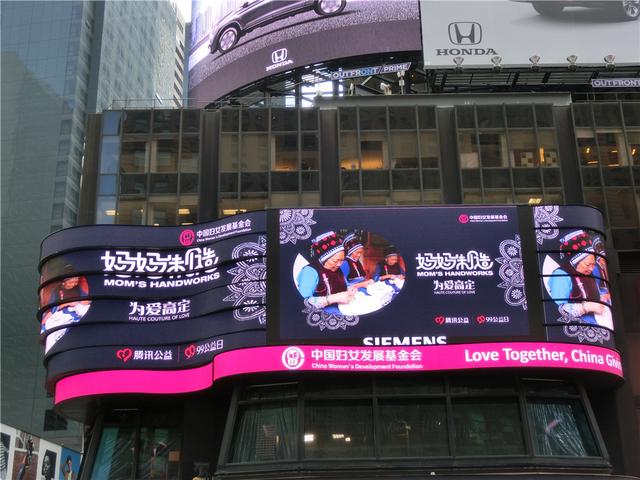 张肇达携手“妈妈制造”公益项目 亮相纽约时代广场