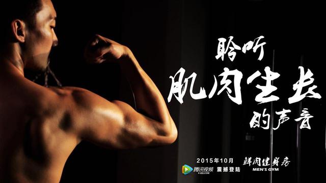 健身前后对比视频怎么拍 126649832.jpg