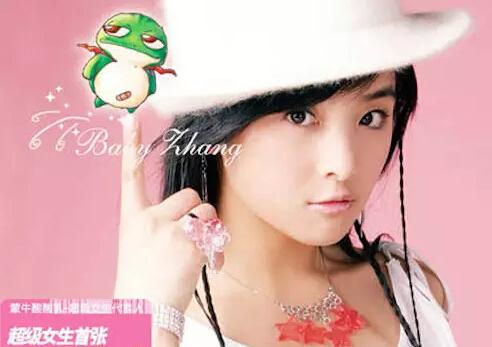 张含韵在偶像来了负责胖 我的记忆里你负责清