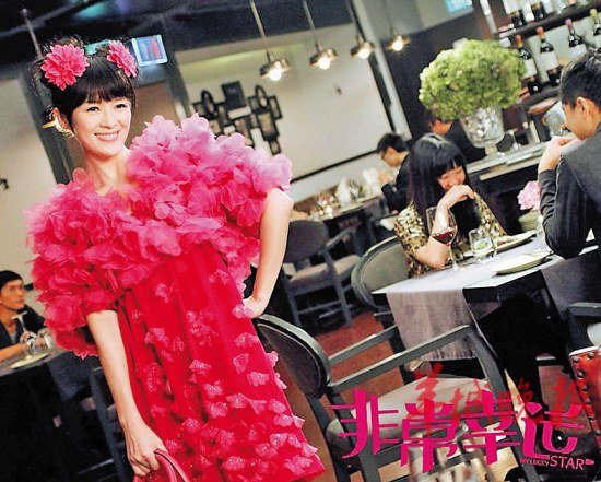 哪吒头包眼线章子怡林心如争当雷人王