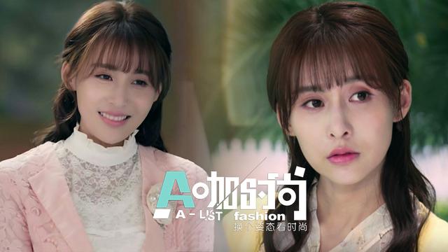 娜扎年底将办婚礼? 传奇大亨惊现赵丽颖同款背