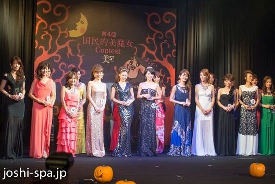 日本<em>美魔女</em>大赛 60岁大妈逆生长|魔女|保湿补水