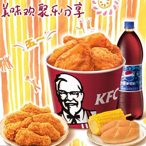 ˱ָԭζ˽ KFCһ