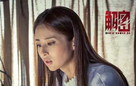 颖儿减肥过度瘦脱相,明星体重难以捉摸_西安都