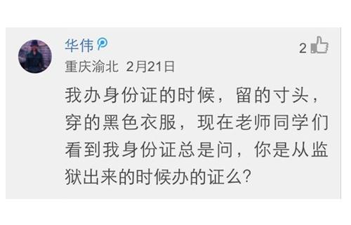 凡人观时尚:<em>最萌兄妹</em>,来自欧巴的你。_时尚_腾