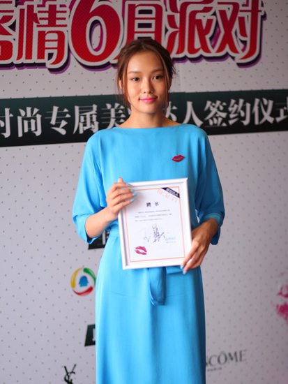 唇情六月 腾讯时尚签约专属美妆达人