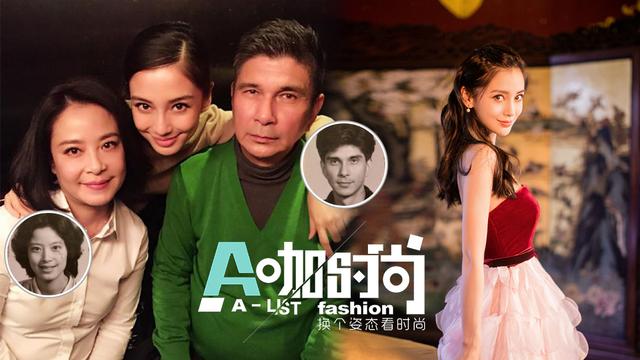 陈伟霆妈妈旧照暴露像baby 杨幂爱帽子竟是遗