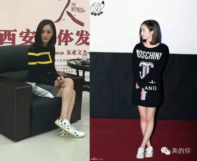 杨幂爆款鞋,杨幂街拍2016,年度爆款女王杨幂,杨幂街拍 ...