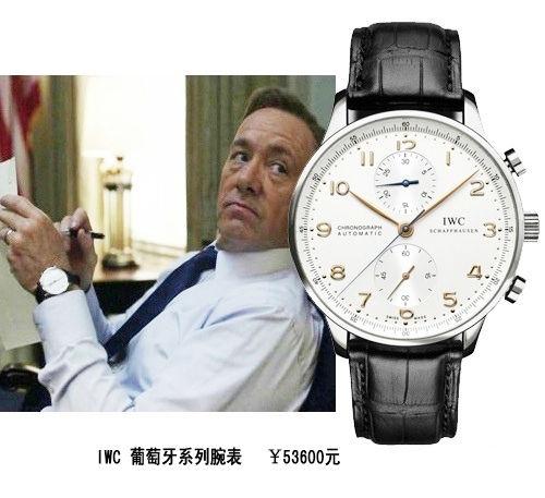 美剧《纸牌屋》里的女强人只穿黑白灰