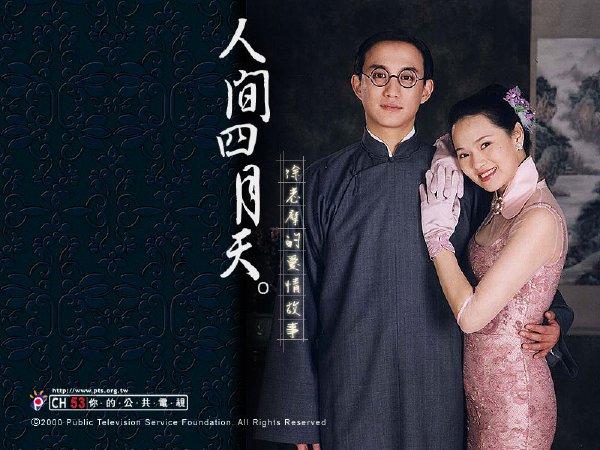 村里那些事电视剧20集 118285021.jpg