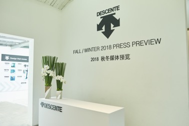 2018DESCENTE迪桑特秋冬新品 驱动运动设计 突破全新挑战