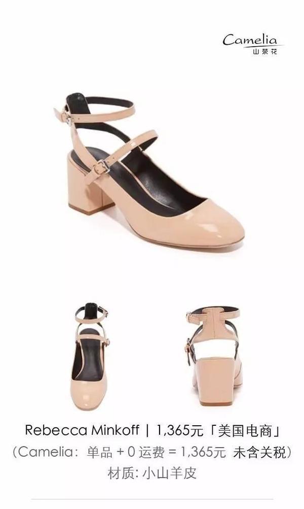 一个不留神 今年粗跟鞋都美成这样了