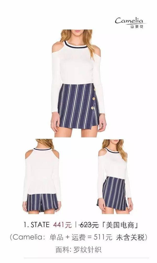 这些风格多样的单品 都可以拿来配你的牛仔