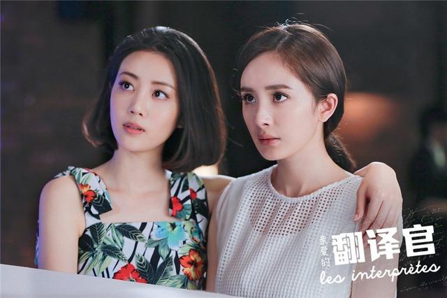 翻译官霸屏 少女幂傲娇妆容大起底