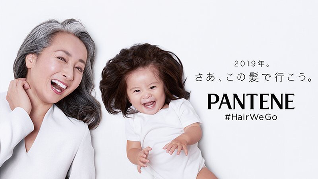 2019潘婷新广告日本版,看到发量我哭了!