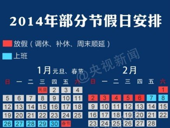 家庭年总收入_跨年冲收入